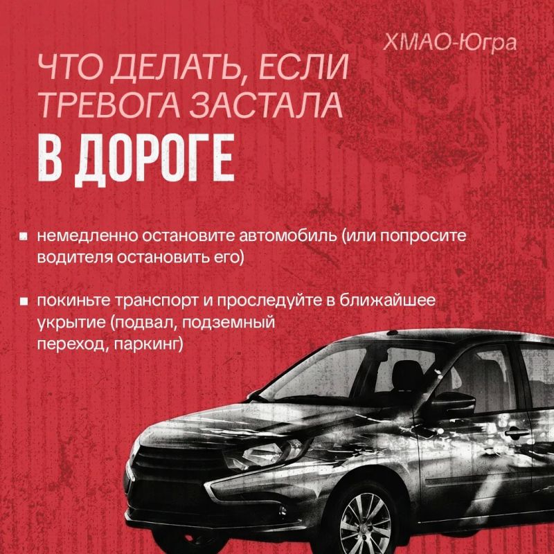 Безопасность — превыше всего Безопасность — превыше всего