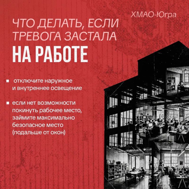 Безопасность — превыше всего Безопасность — превыше всего