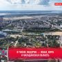 Югра вошла в тройку регионов с самым высоким уровнем благосостояния семей