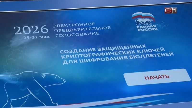 Более 157 тысяч югорчан поучаствовали в предварительном голосовании "Единой России"