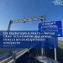 � ���� ��������� � ������� ��� �������������� �������������� ������ ��������������� �������� (�����)