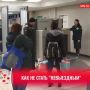 ������ � ������ �� ������� � ������ ������: ������������ ���� ��� ������� ����