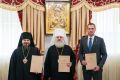 В Югре укрепляют духовно-нравственные ценности