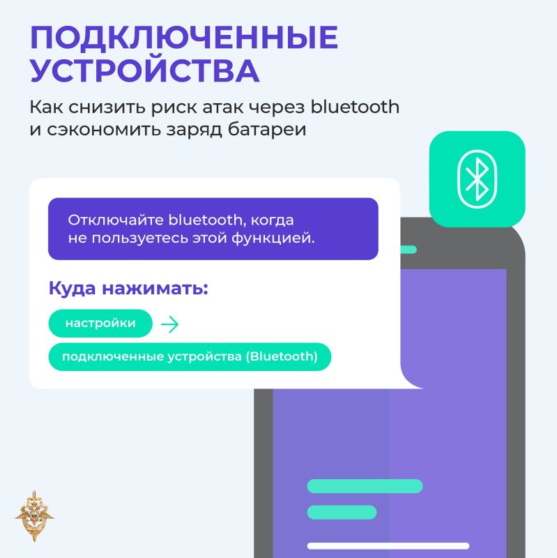 Как обезопасить свой телефон? Как обезопасить свой телефон?