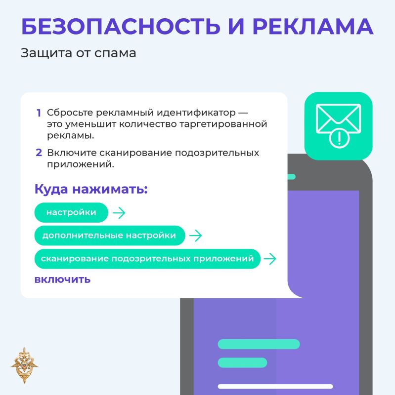 Как обезопасить свой телефон? Как обезопасить свой телефон?