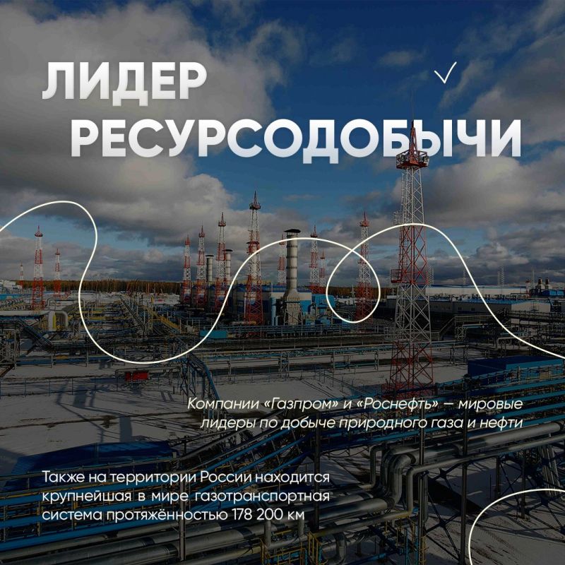 С Днём России!. Многовековая история, богатое культурное наследие, передовые открытия и изобретения, спортивные рекорды – нашей стране есть, чем гордиться С Днём России!. Многовековая история, богатое культурное наследие, передовые открытия и изобретения, спортивные рекорды – нашей стране есть, чем гордиться