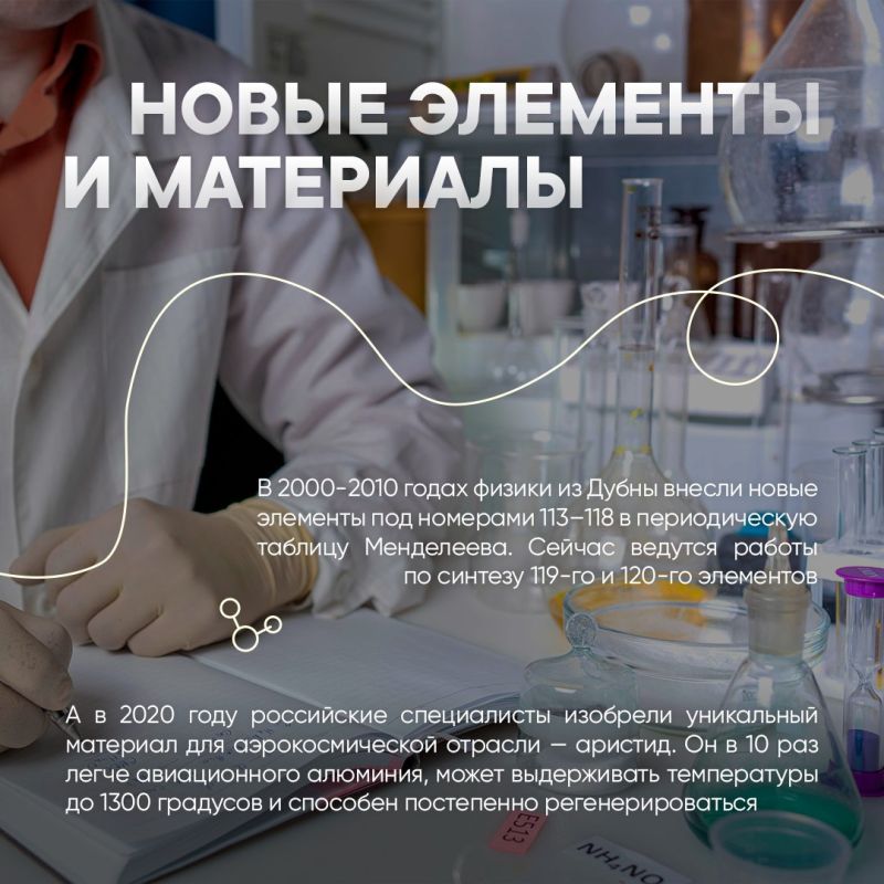 С Днём России!. Многовековая история, богатое культурное наследие, передовые открытия и изобретения, спортивные рекорды – нашей стране есть, чем гордиться С Днём России!. Многовековая история, богатое культурное наследие, передовые открытия и изобретения, спортивные рекорды – нашей стране есть, чем гордиться