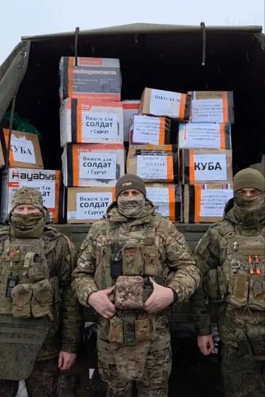 От шерстяных носков до тепловизоров От шерстяных носков до тепловизоров