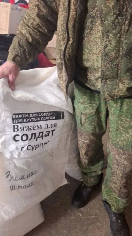 От шерстяных носков до тепловизоров От шерстяных носков до тепловизоров