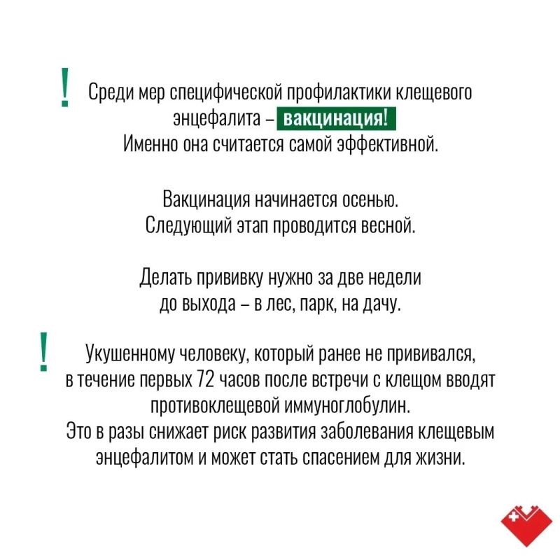 Лето в Сургуте – время, когда тянет на природу Лето в Сургуте – время, когда тянет на природу