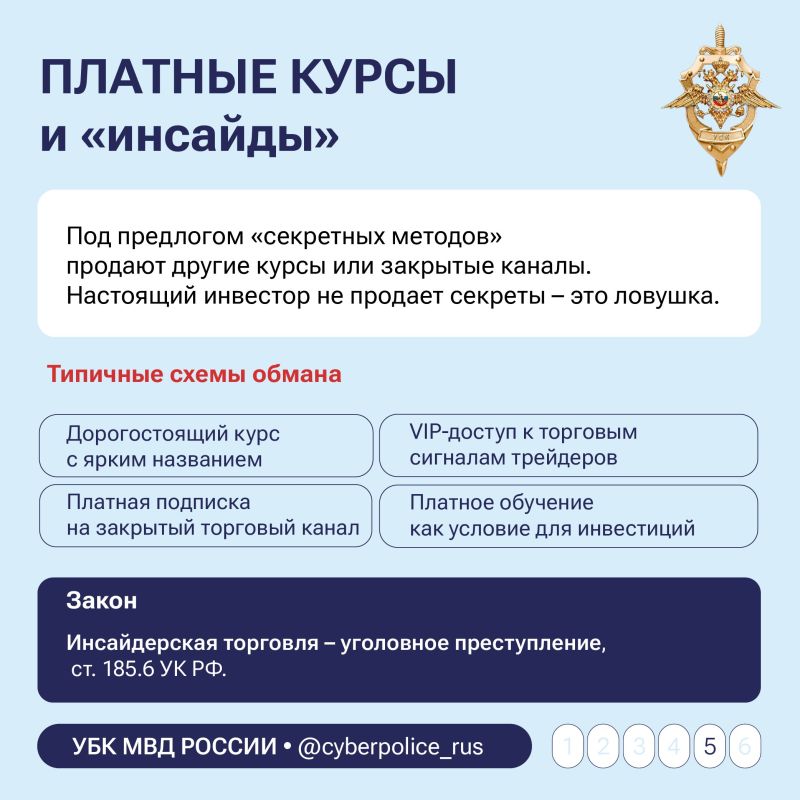 Это важно знать об инвестициях! Это важно знать об инвестициях!