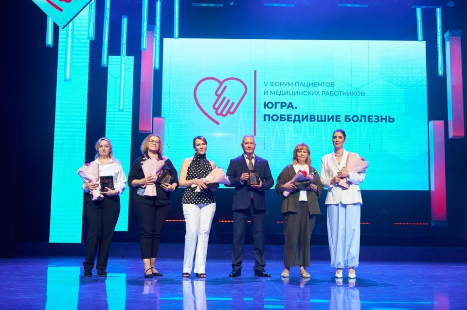 В Сургуте стартовал V форум «Югра. Победившие болезнь» В Сургуте стартовал V форум «Югра. Победившие болезнь»