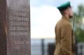 В Сургуте пройдут памятные мероприятия, посвящённые Дню памяти и скорби