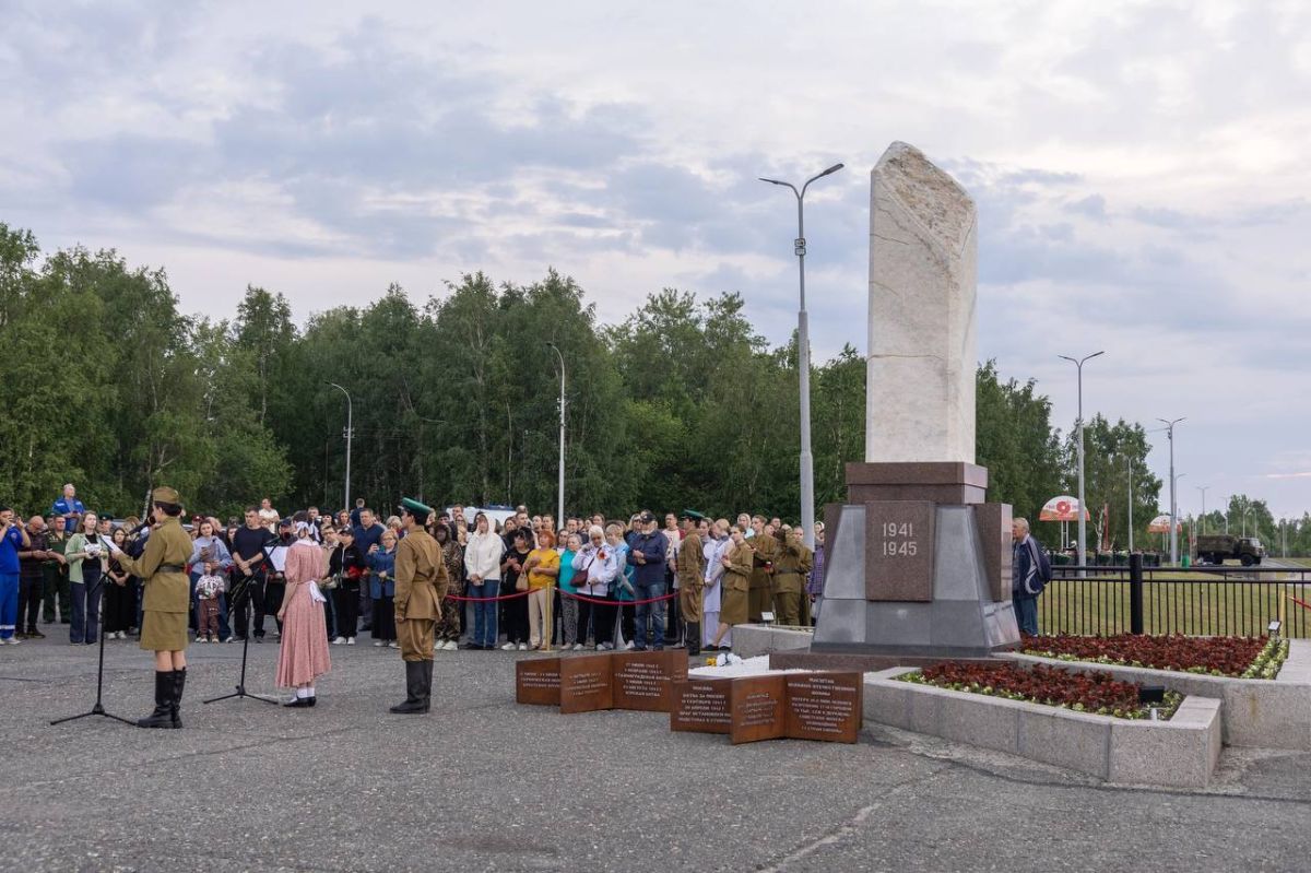 Сегодня в Сургуте состоялись мероприятия, посвященные Дню скорби Сегодня в Сургуте состоялись мероприятия, посвященные Дню скорби