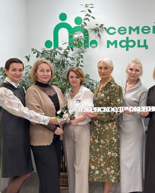 Семейный МФЦ — место, где всегда ждут Семейный МФЦ — место, где всегда ждут