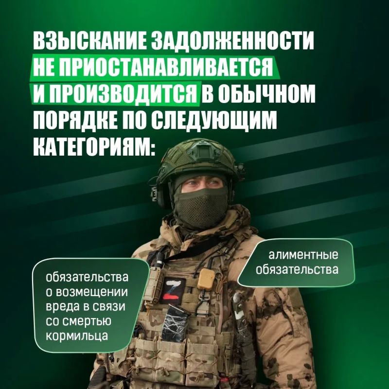 Югра помогает начать службу по контракту без долгов Югра помогает начать службу по контракту без долгов