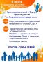 � ���������� ��������� ��� �����, ����� � �������� 5 ���� 2026 ���� ��������� ������������� ����� �����
