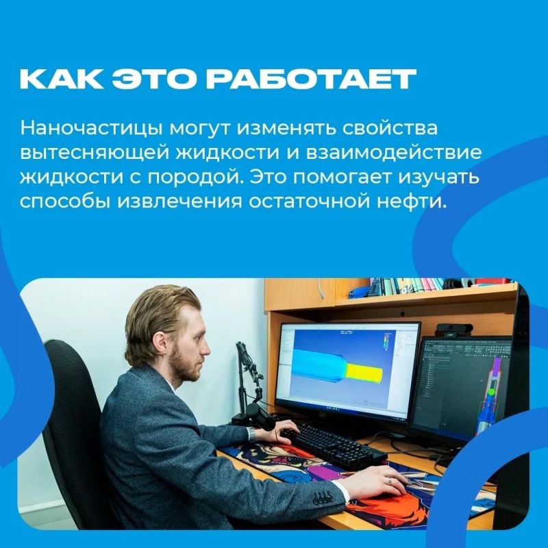 В Югре добывают нефть десятилетиями, но значительная ее часть так и остается под землей В Югре добывают нефть десятилетиями, но значительная ее часть так и остается под землей
