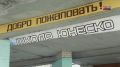 Ремонт может затянуться: где будут учиться ученики сургутской школы №44 с 1 сентября?