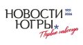 Общественно-политической газете «Новости Югры» исполняется 95 лет