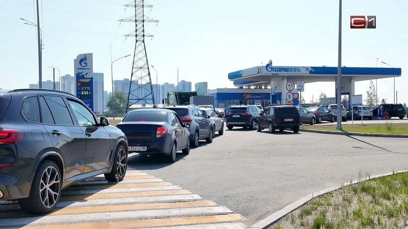 Сургутских водителей просят быть бдительнее при поиске информации о наличии топлива через интернет