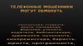 � ���������� ������ ���������� ��������� ���� � ������������� ��� ����� ���������� ������������ �� ����� ����� 1,6 ��� ������
