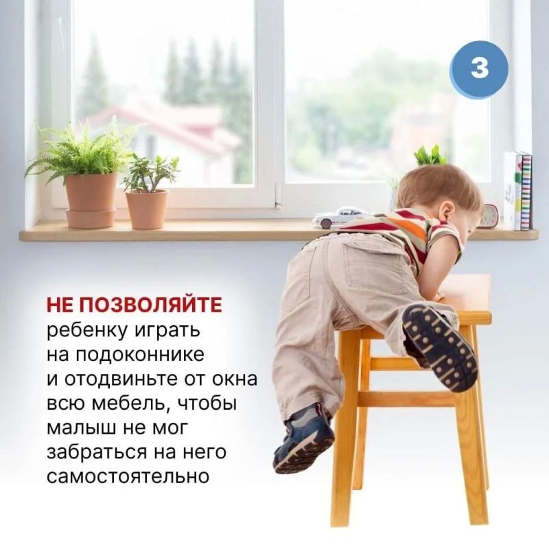 Прокуратура Сургута предупреждает родителей об опасности открытых окон Прокуратура Сургута предупреждает родителей об опасности открытых окон