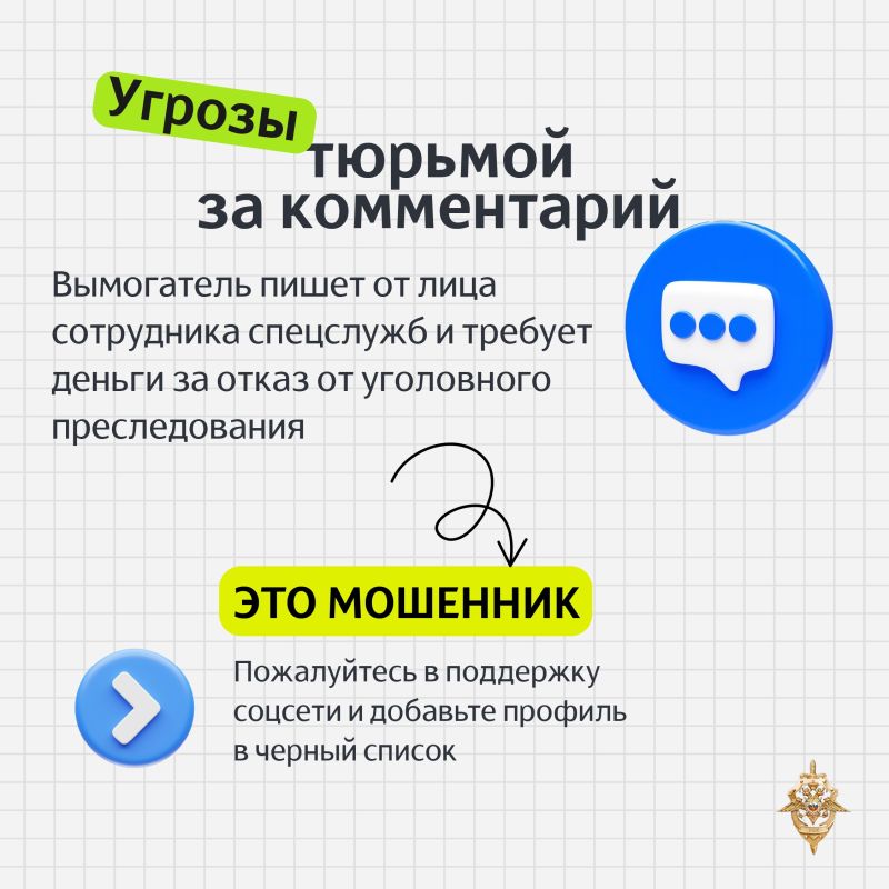 «Со мной такого точно не случится» — самая опасная фраза, которая может стоить вам денег и свободы «Со мной такого точно не случится» — самая опасная фраза, которая может стоить вам денег и свободы