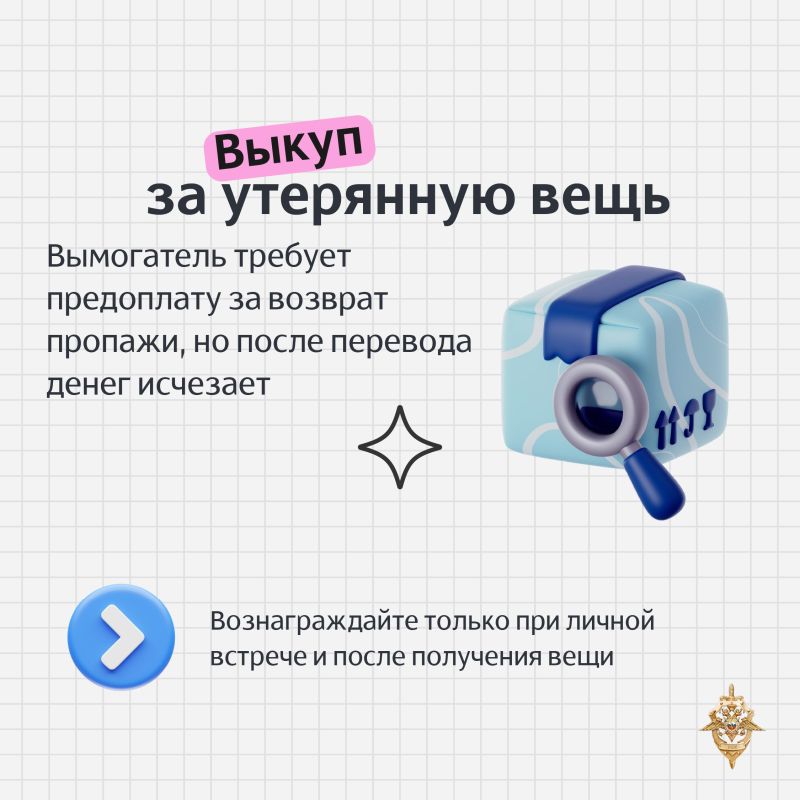 «Со мной такого точно не случится» — самая опасная фраза, которая может стоить вам денег и свободы «Со мной такого точно не случится» — самая опасная фраза, которая может стоить вам денег и свободы
