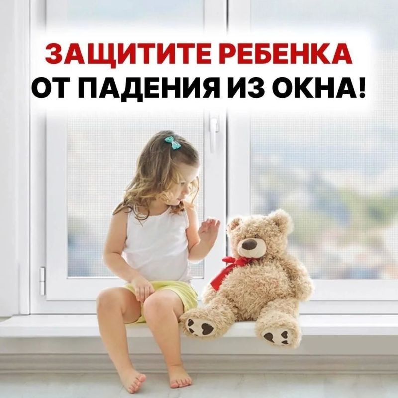 Прокуратура Сургута предупреждает родителей об опасности открытых окон Прокуратура Сургута предупреждает родителей об опасности открытых окон