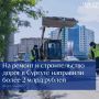 � 2026 ���� �� ������ � ������������� ����� � ������� ��������� ��������� 2 ���� ������
