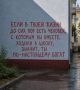 Послание на день: берегите своих друзей!
