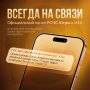 Канал безопасности Югры в MAX
