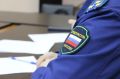 Прокуратура Сургутского района взяла на контроль установление обстоятельств инцидента, произошедшего с несовершеннолетними