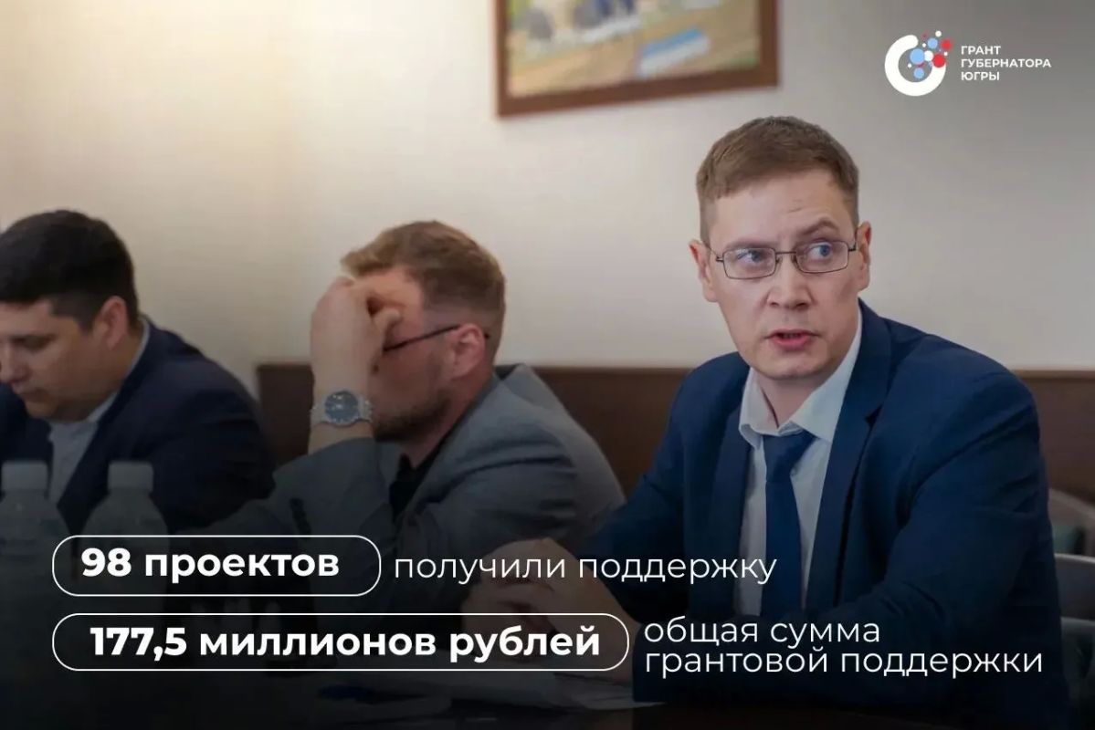 Грант Губернатора Югры СО НКО: 15 проектов из Сургута получили поддержку Грант Губернатора Югры СО НКО: 15 проектов из Сургута получили поддержку