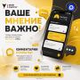 Комментарии открыты!. Теперь в нашем канале «Мой Сургут» в MAX можно не только читать новости, но и обсуждать их. Делитесь своим мнением