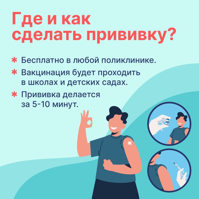 Югорчанам станет проще сделать прививку от гриппа Югорчанам станет проще сделать прививку от гриппа
