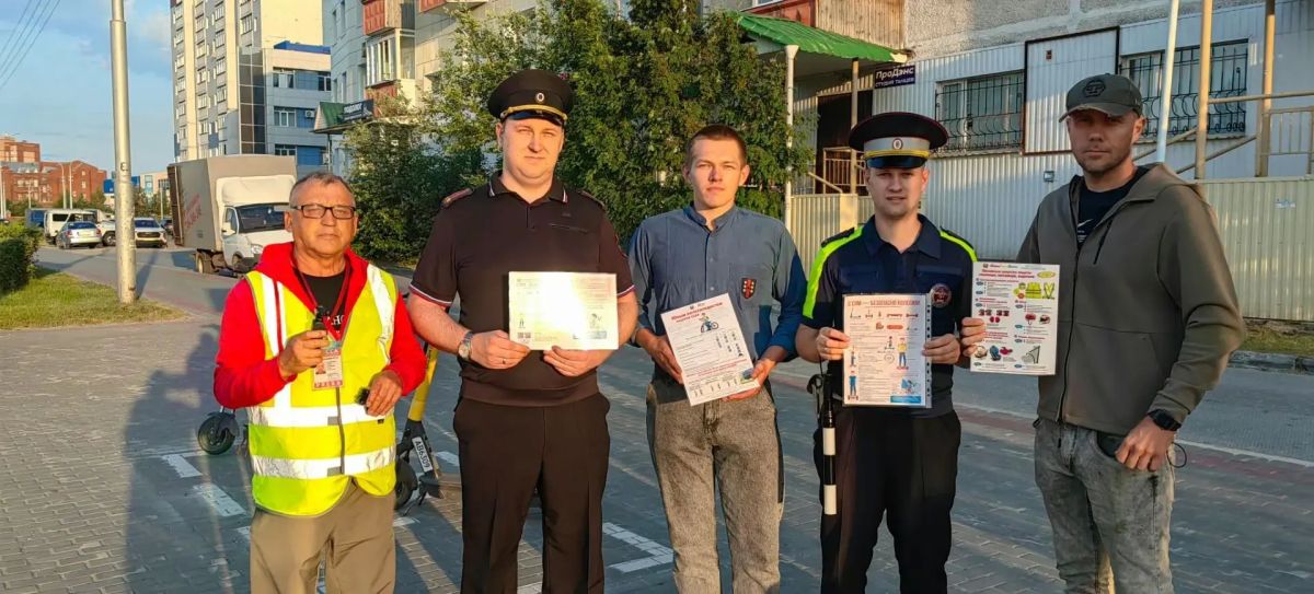 В Югре проходят профилактические мероприятия совместно с кикшеринговыми компаниями В Югре проходят профилактические мероприятия совместно с кикшеринговыми компаниями