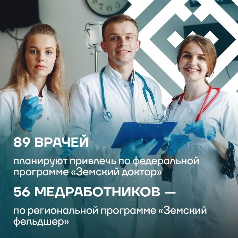 Департамент здравоохранения Югры подвел итоги за первое полугодие Департамент здравоохранения Югры подвел итоги за первое полугодие