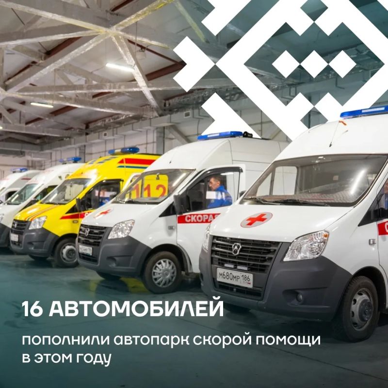 Департамент здравоохранения Югры подвел итоги за первое полугодие Департамент здравоохранения Югры подвел итоги за первое полугодие