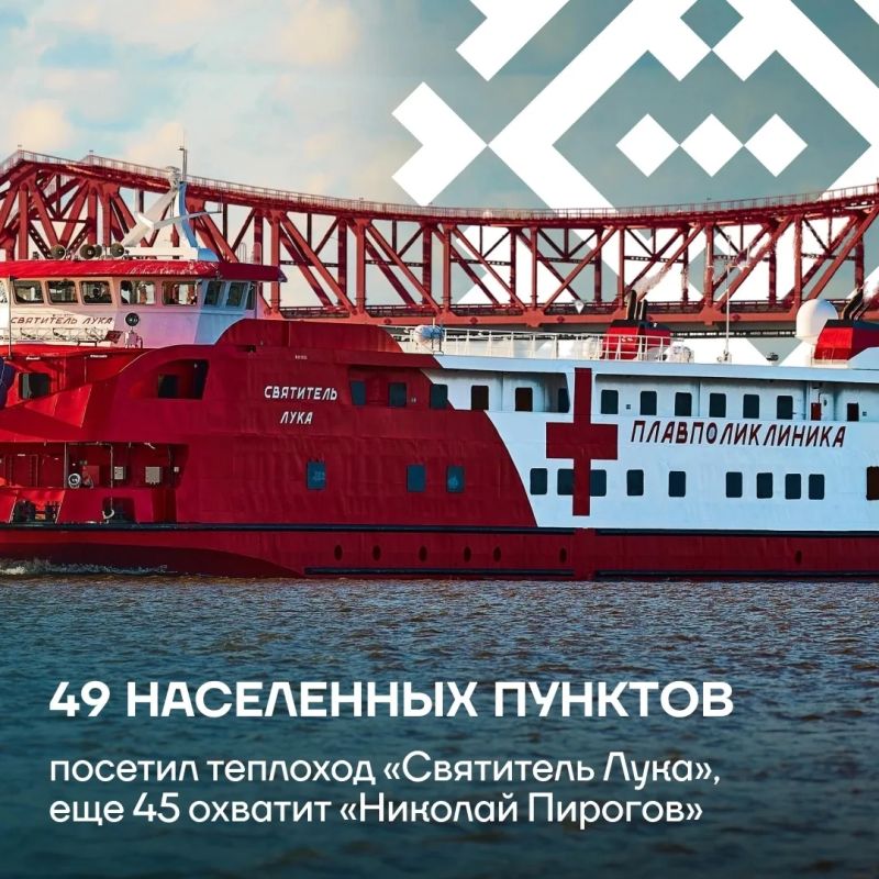Департамент здравоохранения Югры подвел итоги за первое полугодие Департамент здравоохранения Югры подвел итоги за первое полугодие