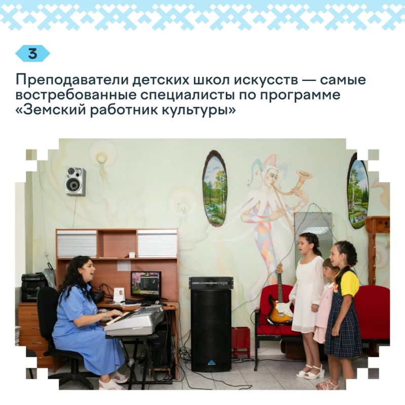 В Югре набирают работников культуры по федеральной программе В Югре набирают работников культуры по федеральной программе