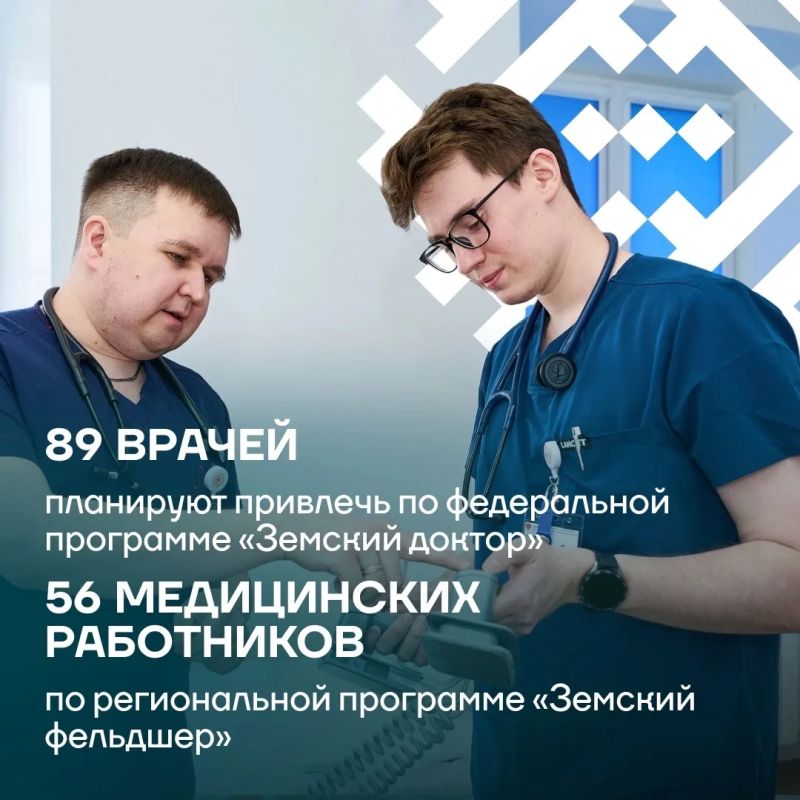 Департамент здравоохранения Югры подвел итоги за первое полугодие Департамент здравоохранения Югры подвел итоги за первое полугодие