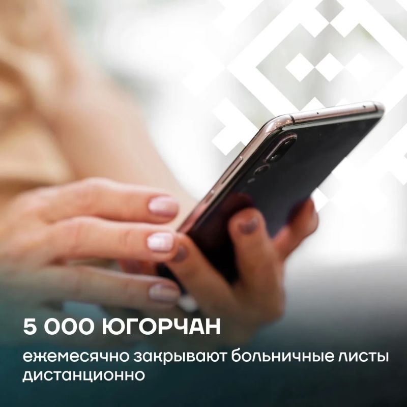 Департамент здравоохранения Югры подвел итоги за первое полугодие Департамент здравоохранения Югры подвел итоги за первое полугодие