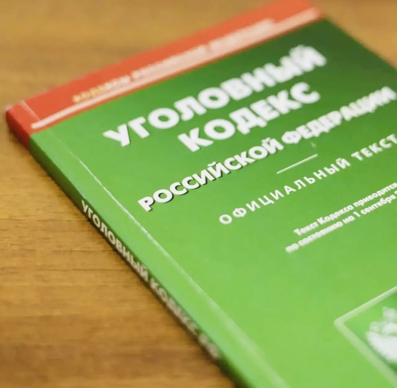 Направлено в суд уголовное дело о сокрытии от налогообложения свыше 24,5 млн рублей