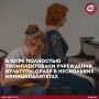 23 «земских работника культуры» приехали в Югру этом году