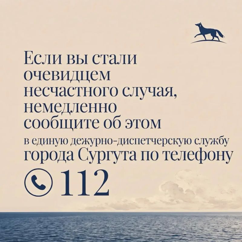 Управление по делам ГО и ЧС Администрации города напоминает основные правила поведения на территории водных объектов Управление по делам ГО и ЧС Администрации города напоминает основные правила поведения на территории водных объектов