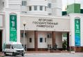 Университет ХМАО будет развивать связи с вузами Азии и Африки через TV BRICS