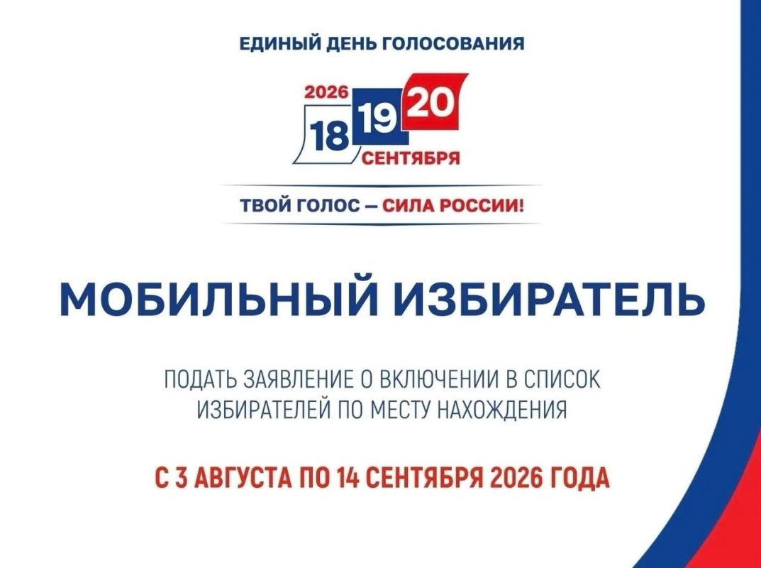 Сегодня в Думе города состоялись депутатские слушания, где рассматривался вопрос пожертвования муниципального имущества Сегодня в Думе города состоялись депутатские слушания, где рассматривался вопрос пожертвования муниципального имущества