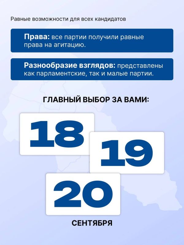 По шесть кандидатов на одно место в Госдуму По шесть кандидатов на одно место в Госдуму